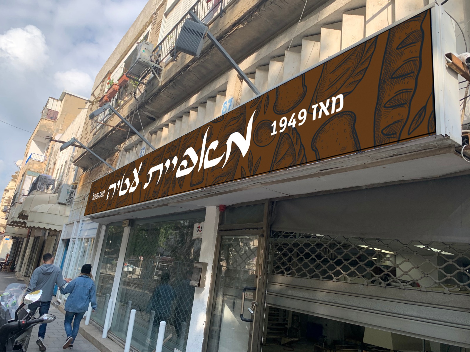 WhatsApp Image 2020-03-14 at 3.28.44 PM.jpeg.jpeg